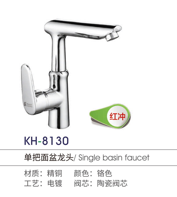 面盆系列